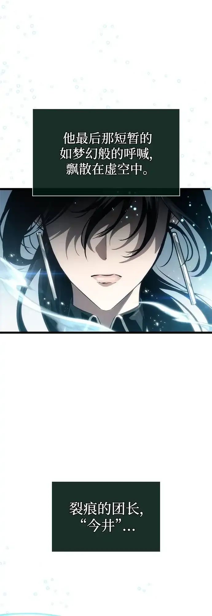 第217话 第68页