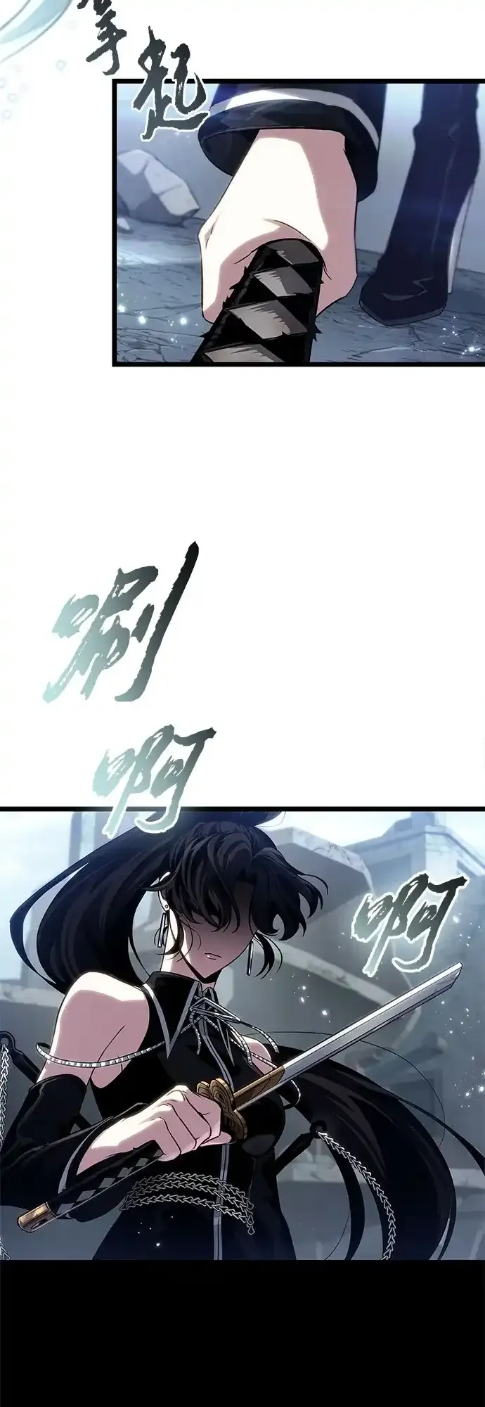 第218话 第3页