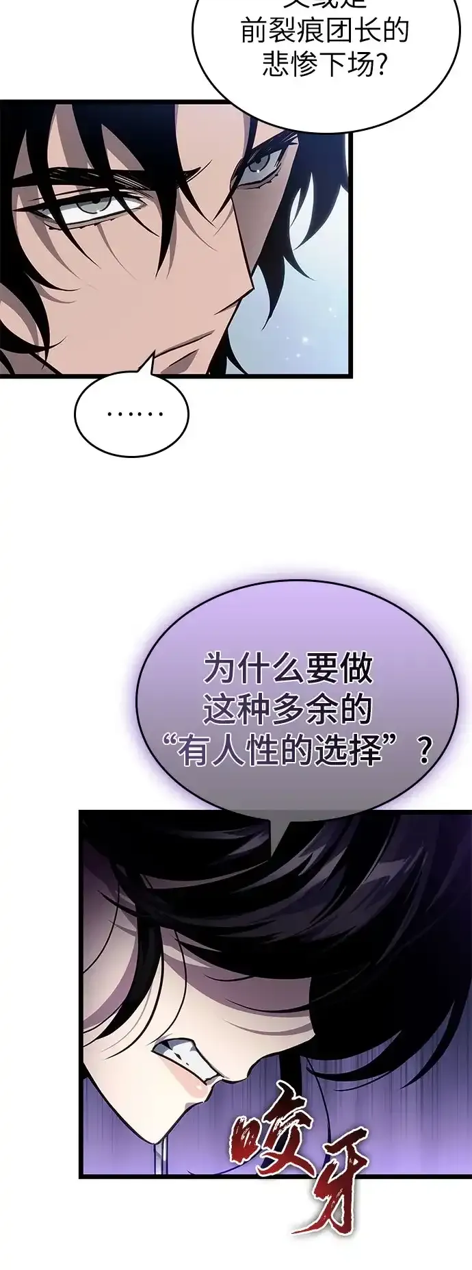 第218话 第10页
