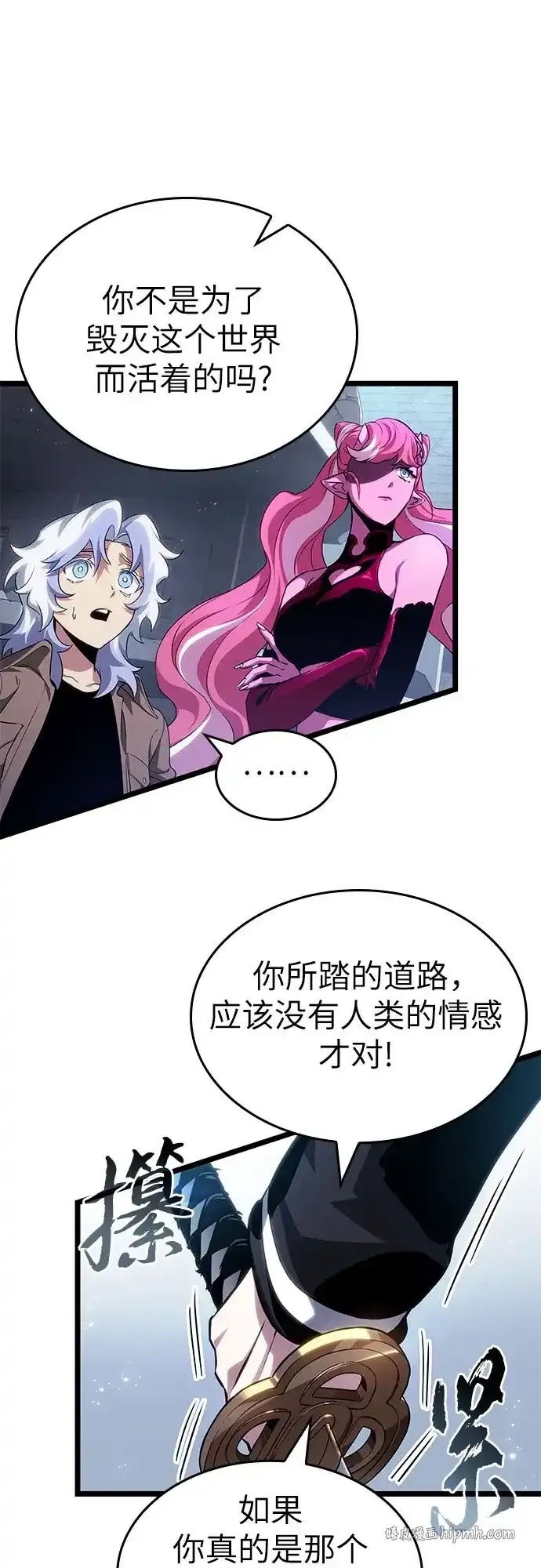 第218话 第11页