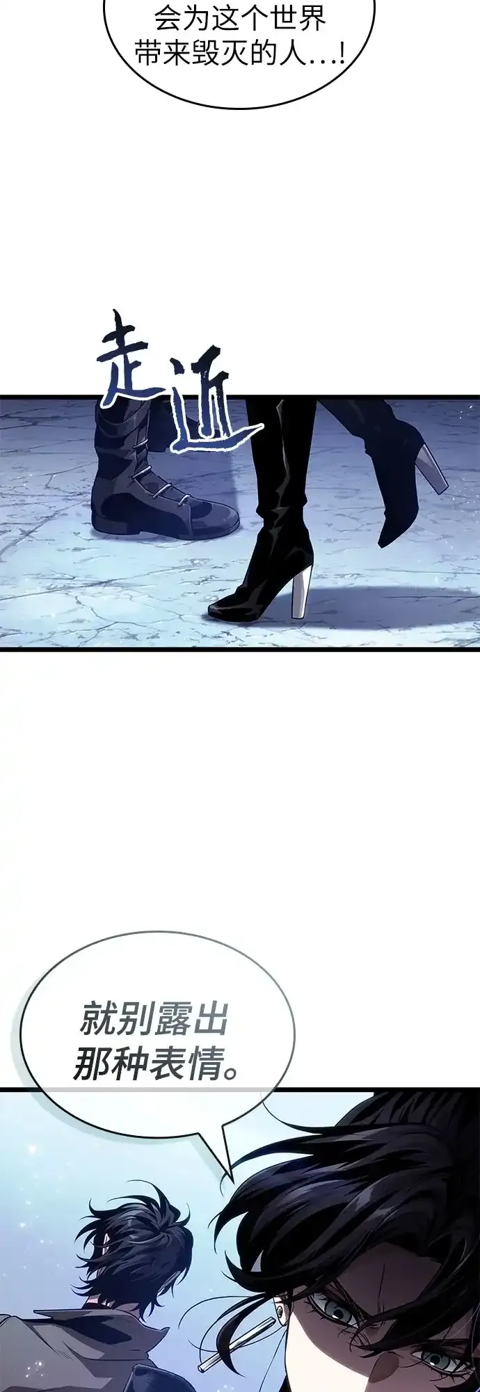 第218话 第12页