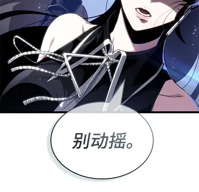 第218话 第13页