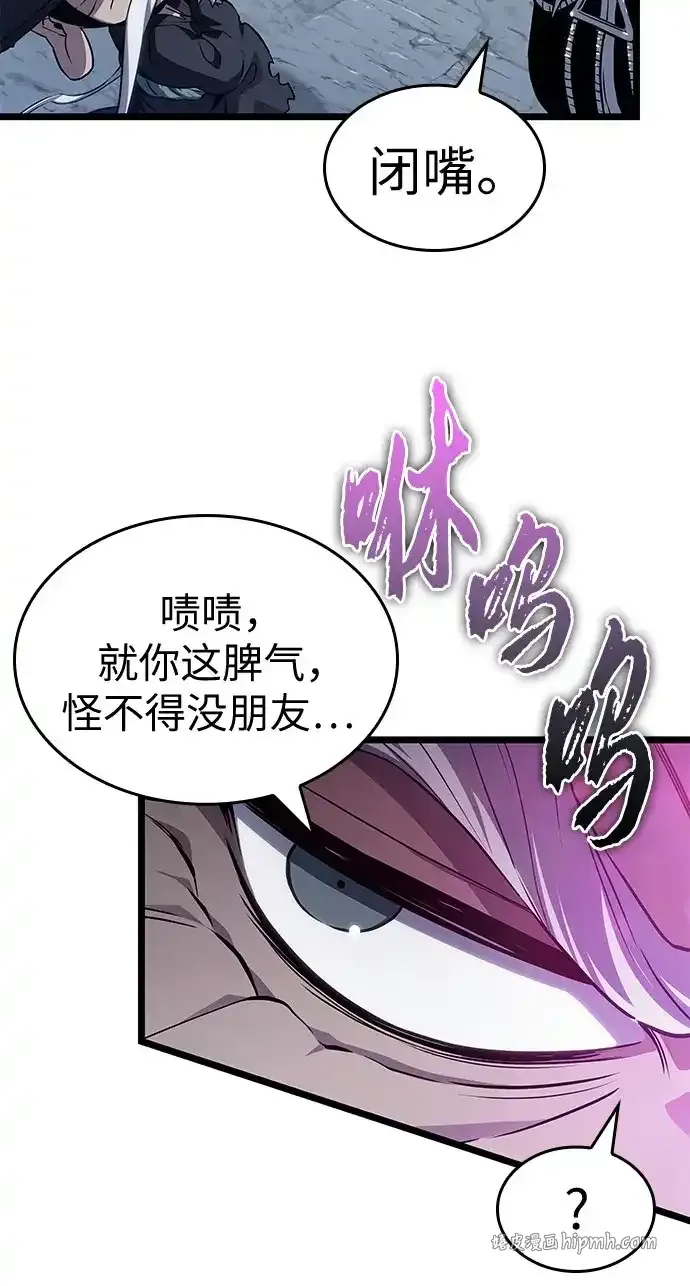 第218话 第16页