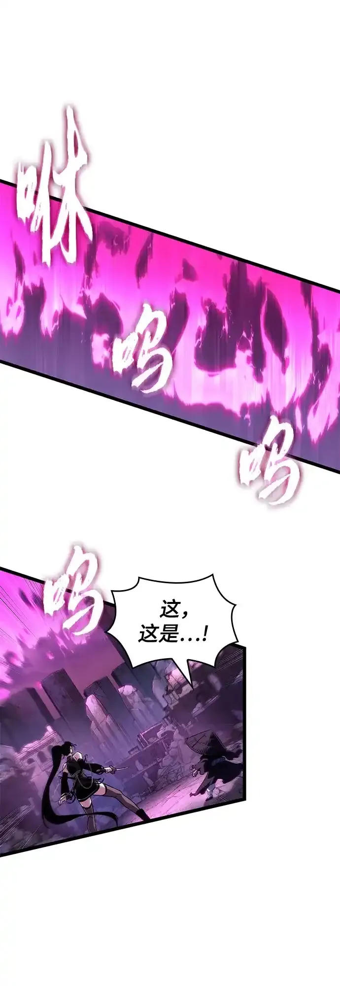 第218话 第17页