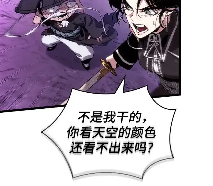 第218话 第19页