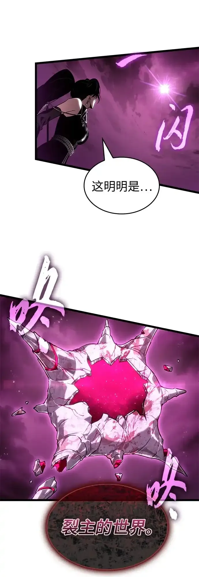 第218话 第20页