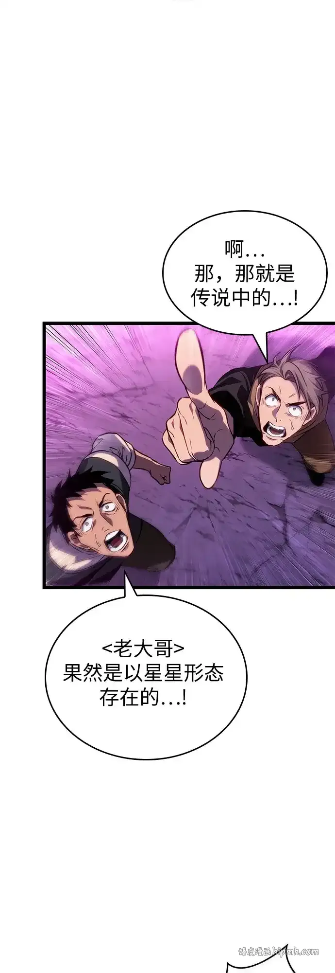 第218话 第21页