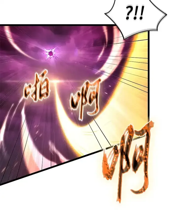 第218话 第22页