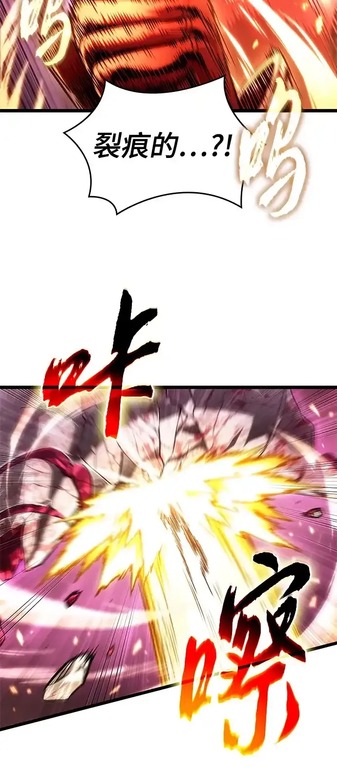 第218话 第24页