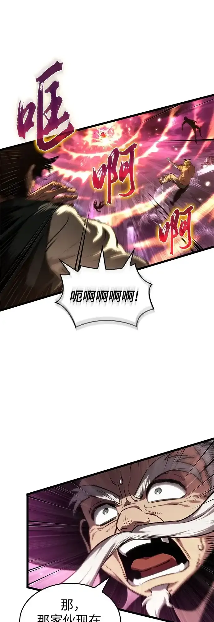 第218话 第25页
