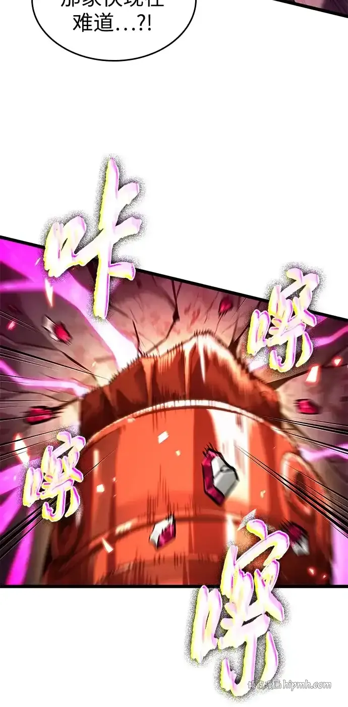 第218话 第26页