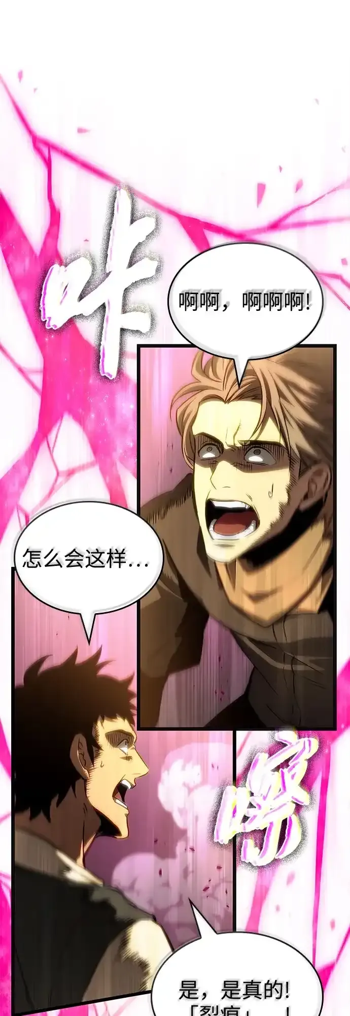 第218话 第27页
