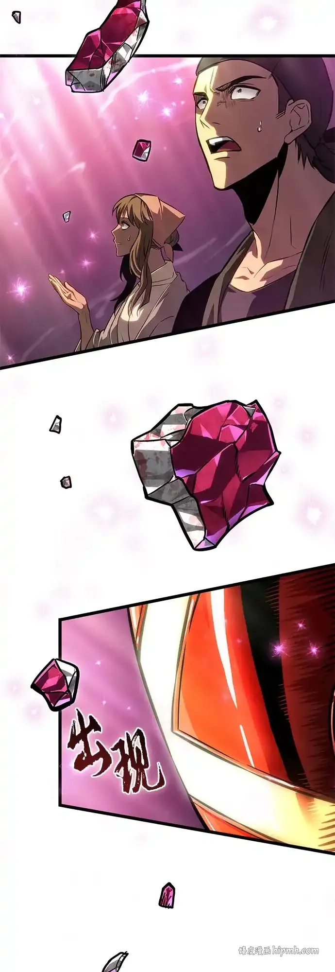 第218话 第31页