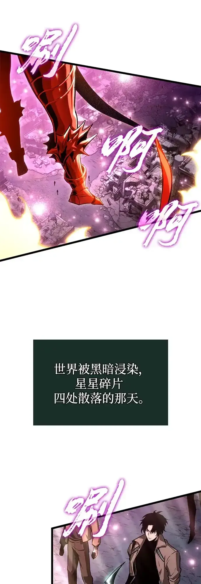 第218话 第33页