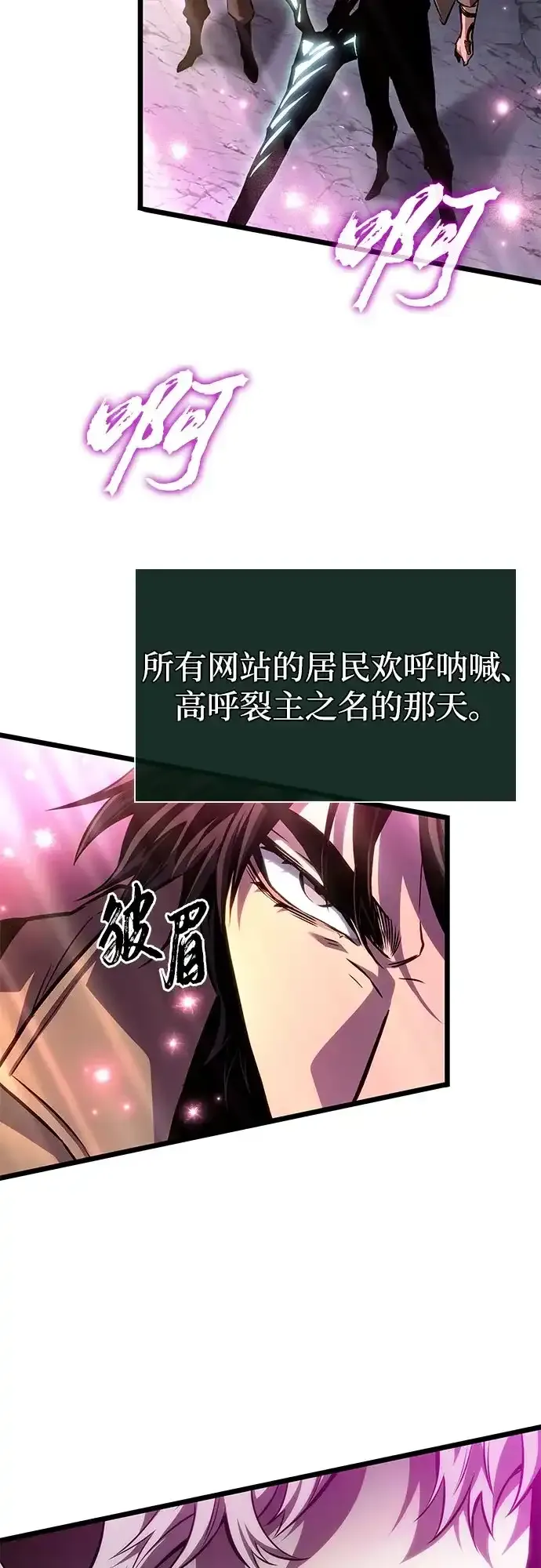第218话 第34页