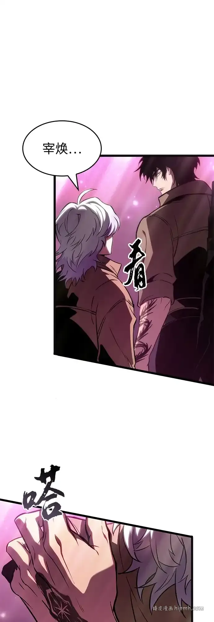 第218话 第36页