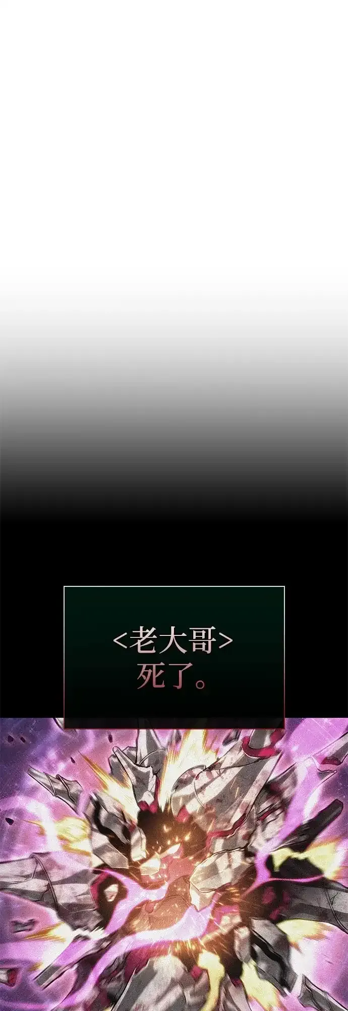 第218话 第39页