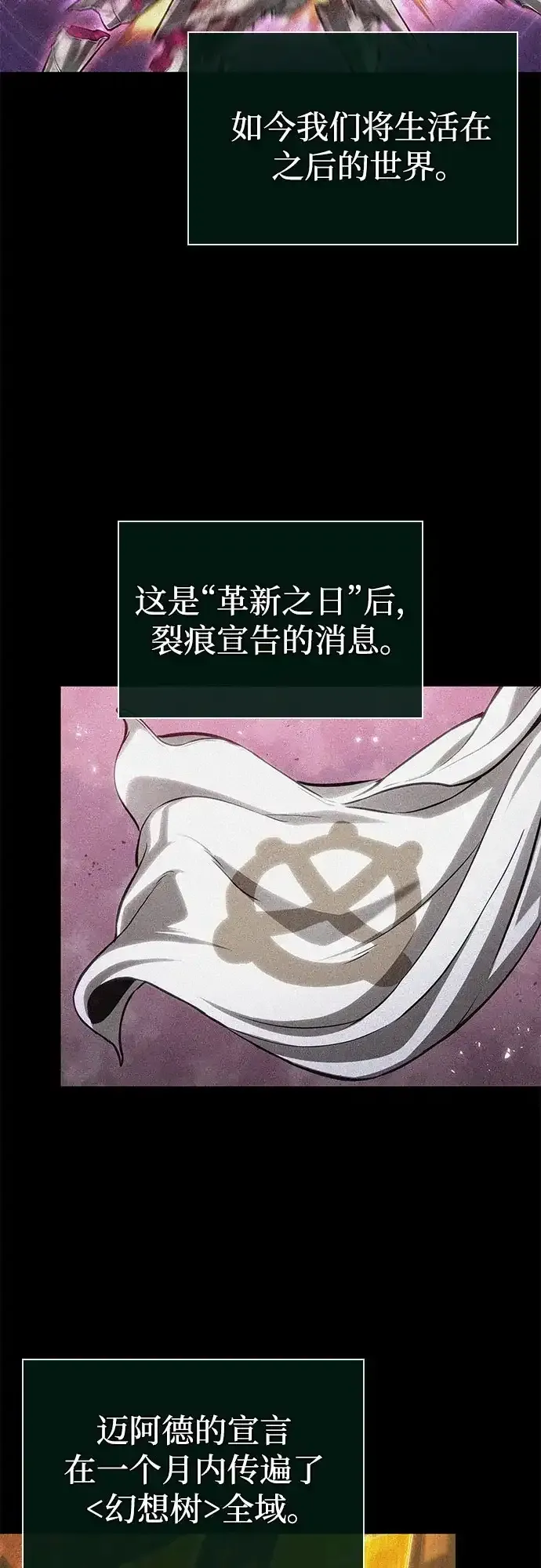 第218话 第40页