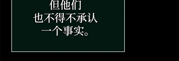 第218话 第42页