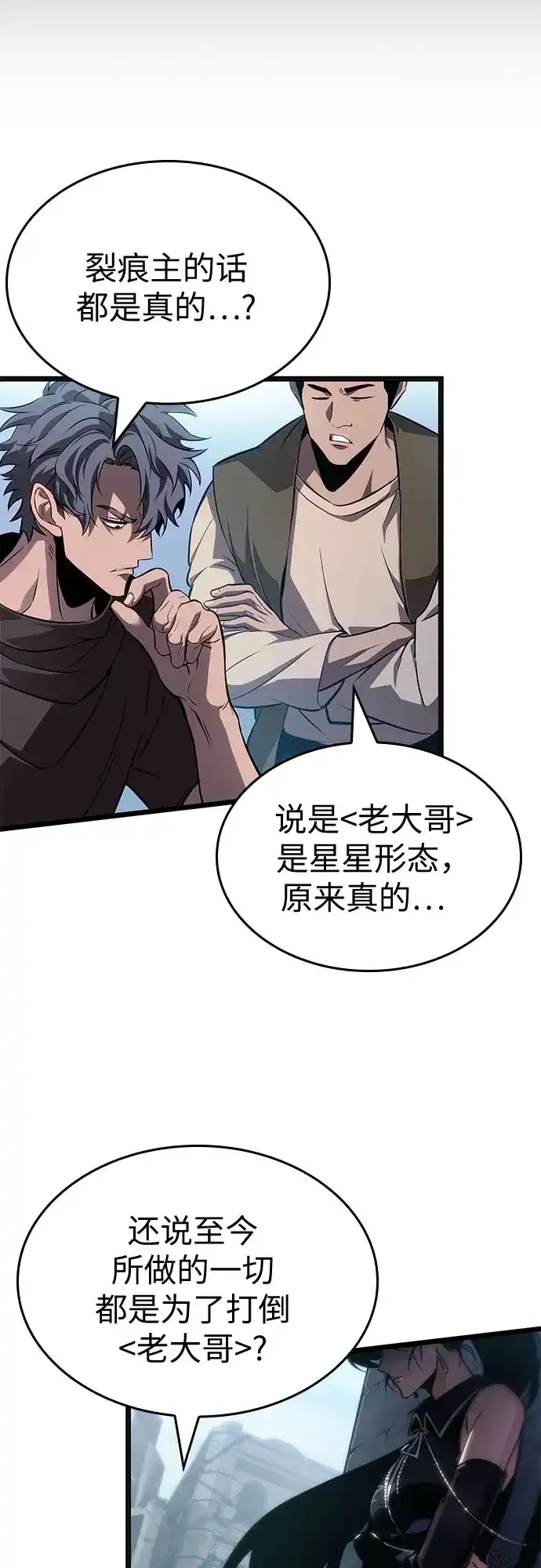 第218话 第44页