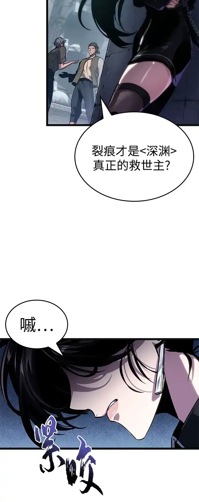 第218话 第45页