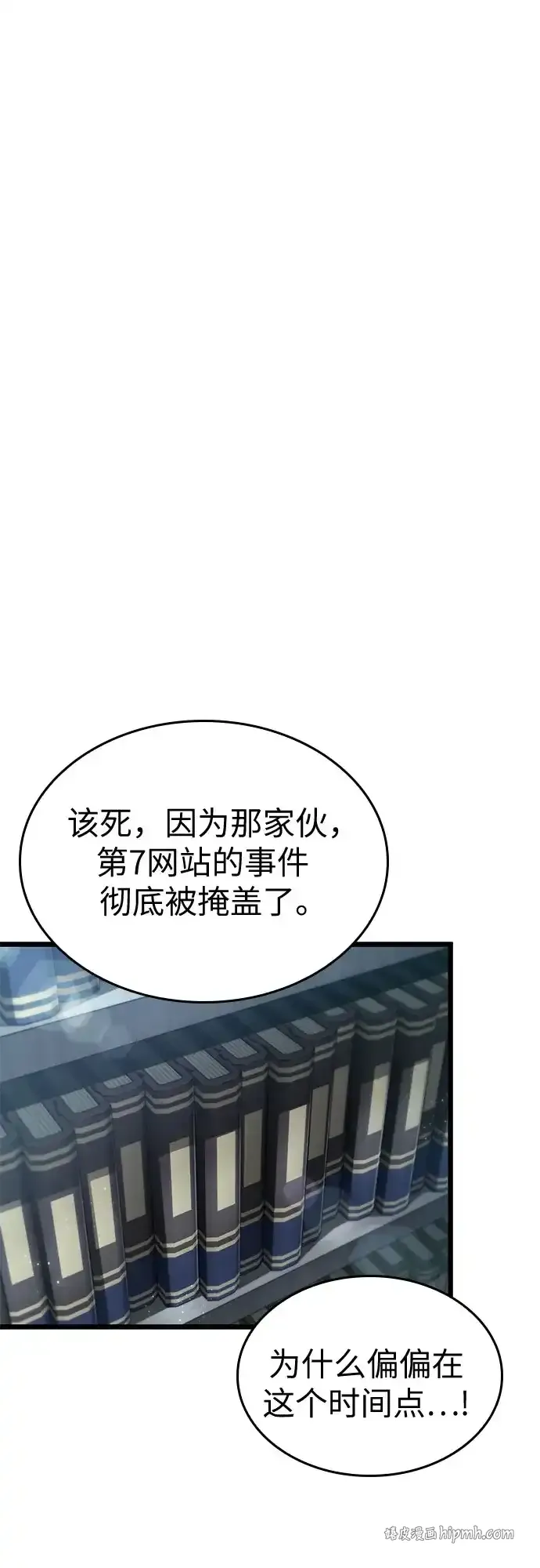 第218话 第46页