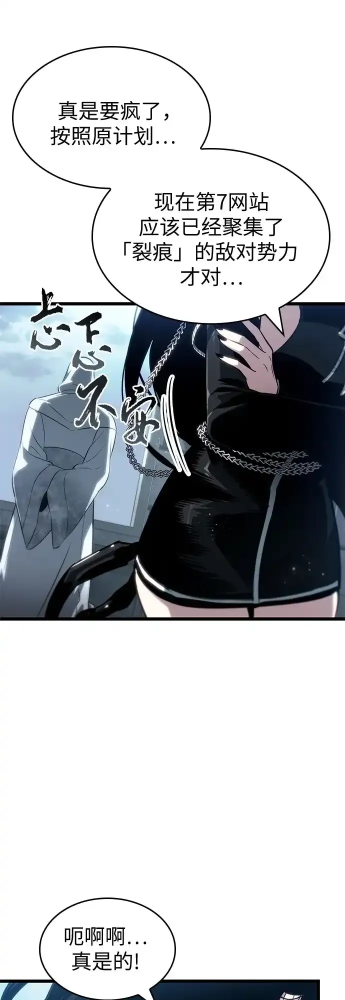 第218话 第47页