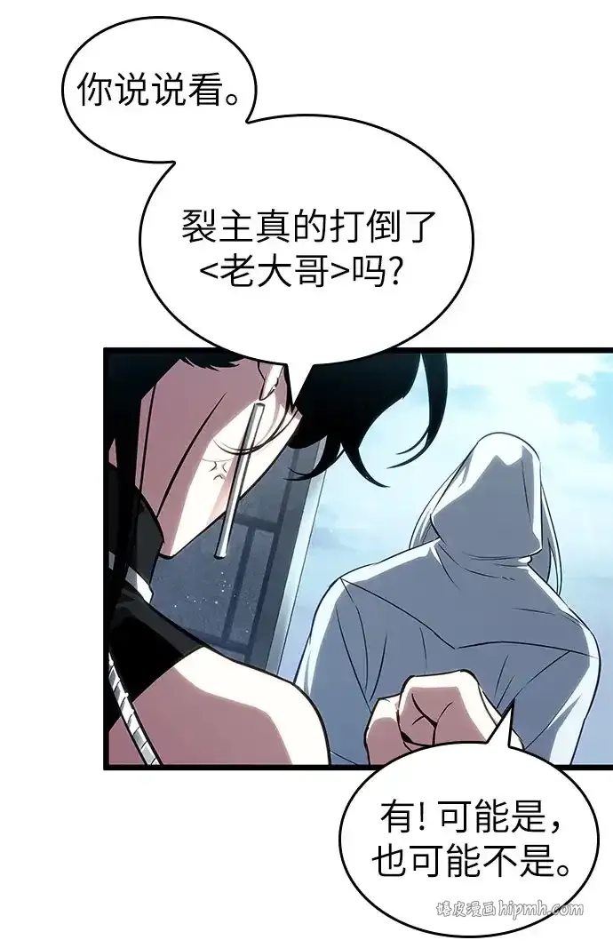 第218话 第51页