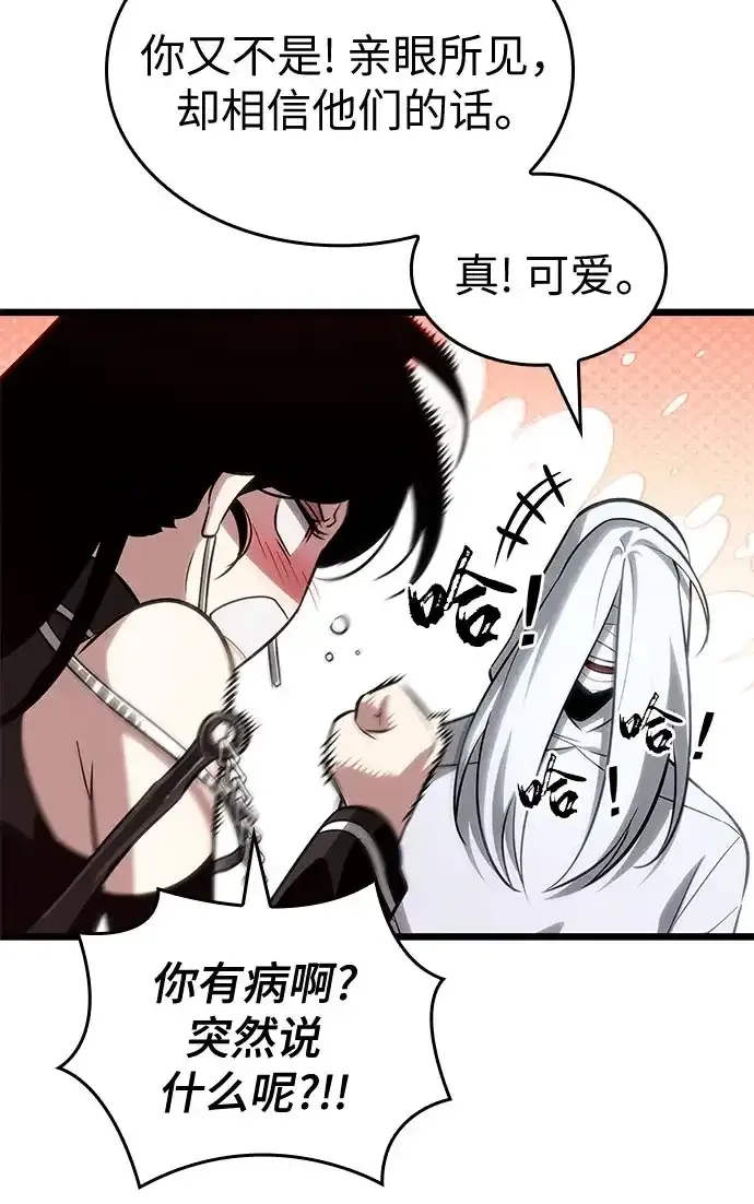 第218话 第54页