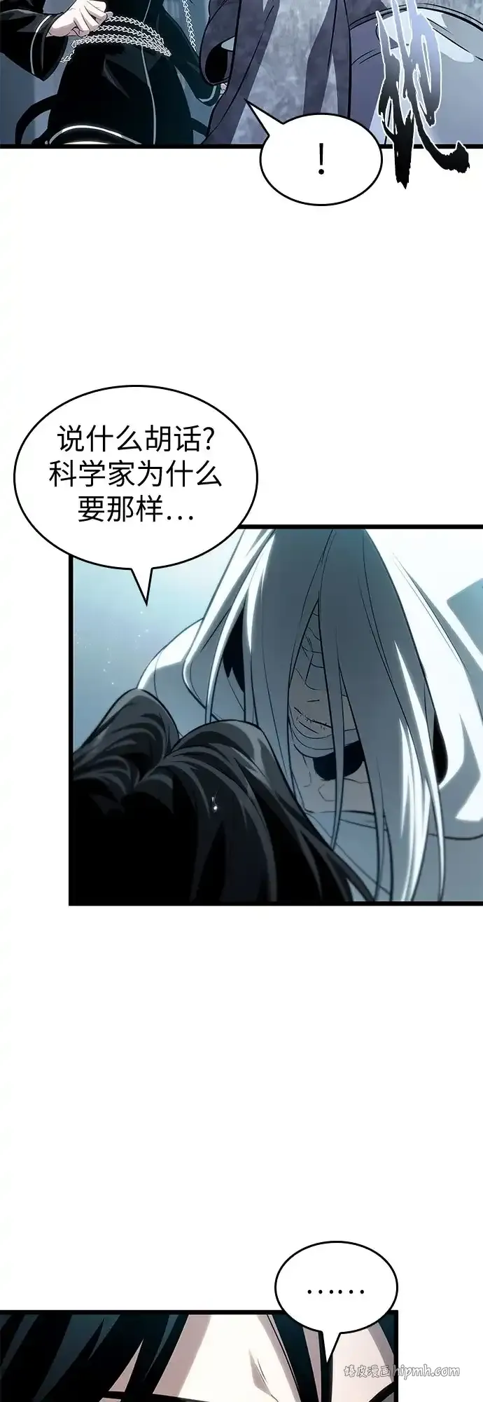 第218话 第56页