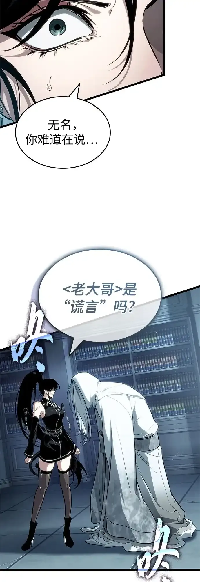 第218话 第57页