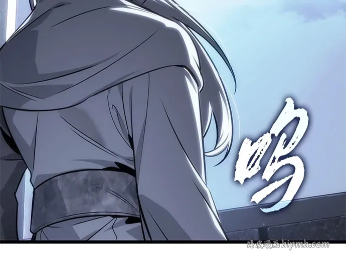 第218话 第61页