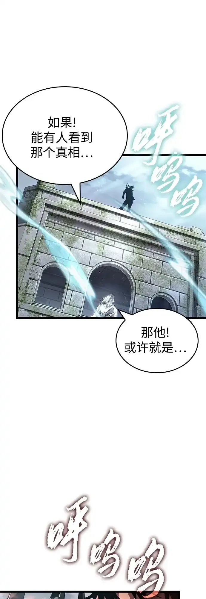 第218话 第62页