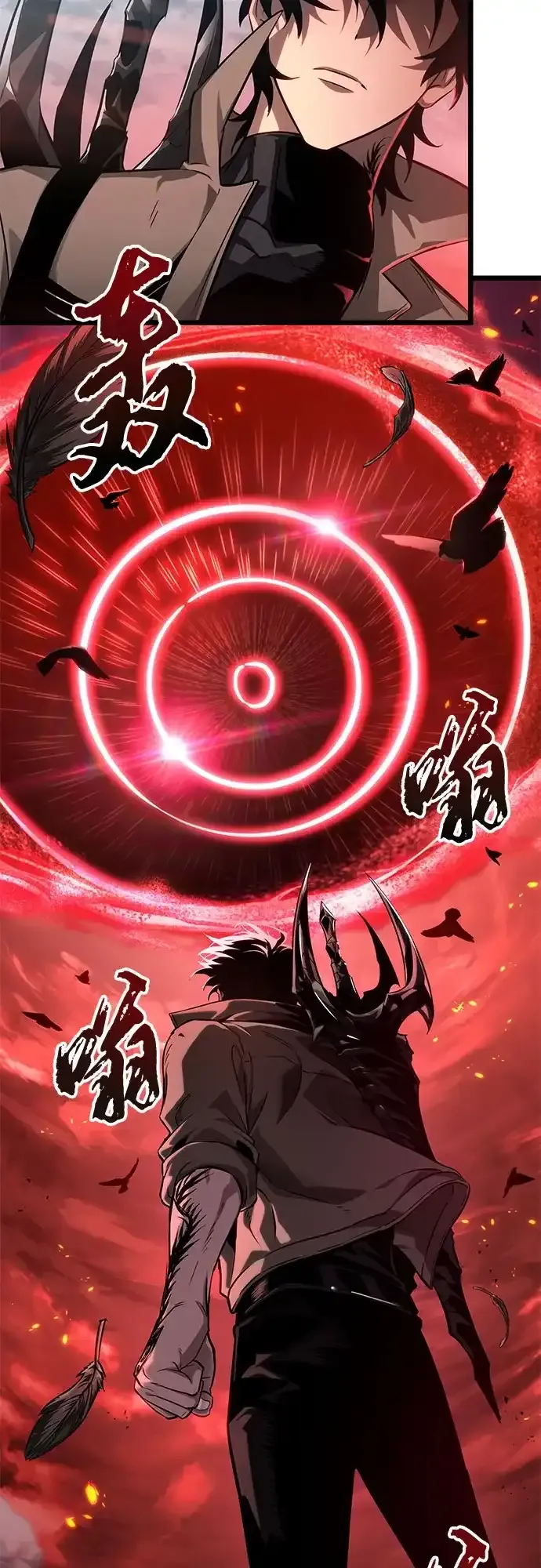 第218话 第63页