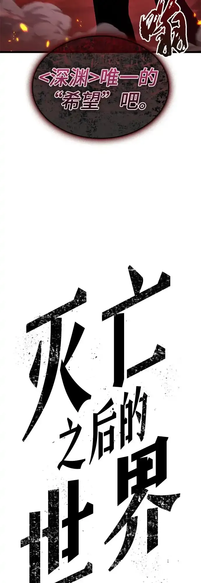 第218话 第64页