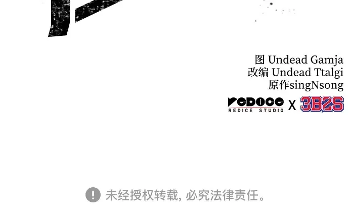 第218话 第65页