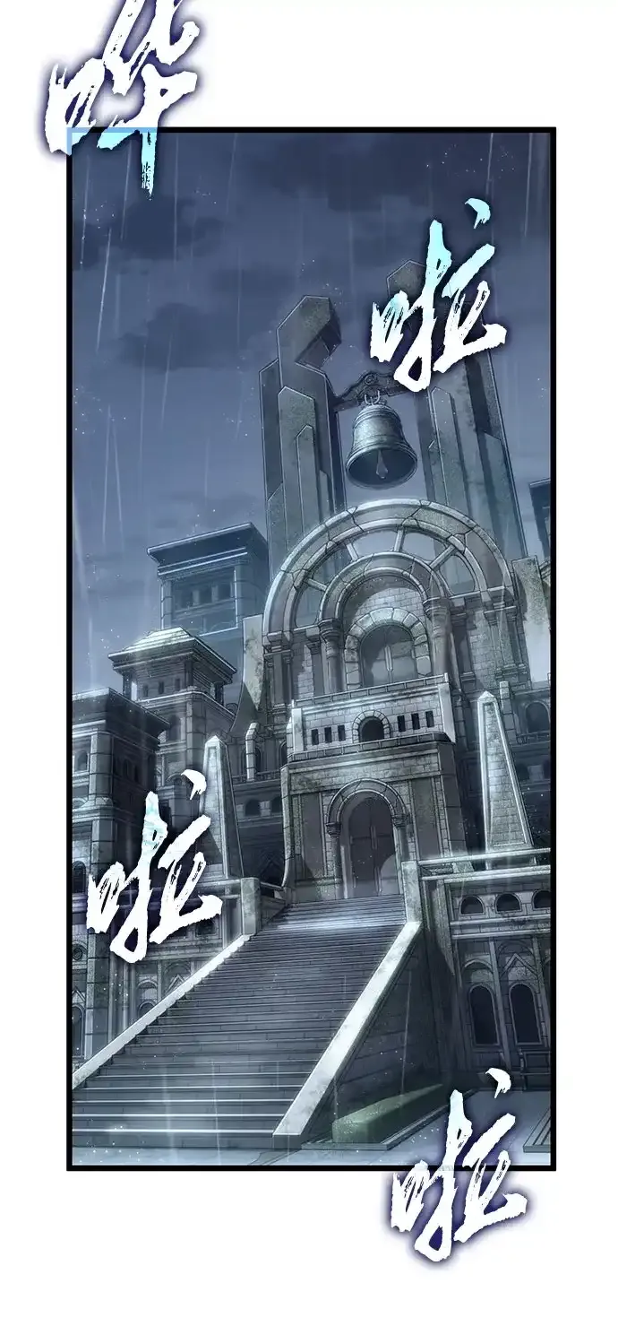 第219话 第3页
