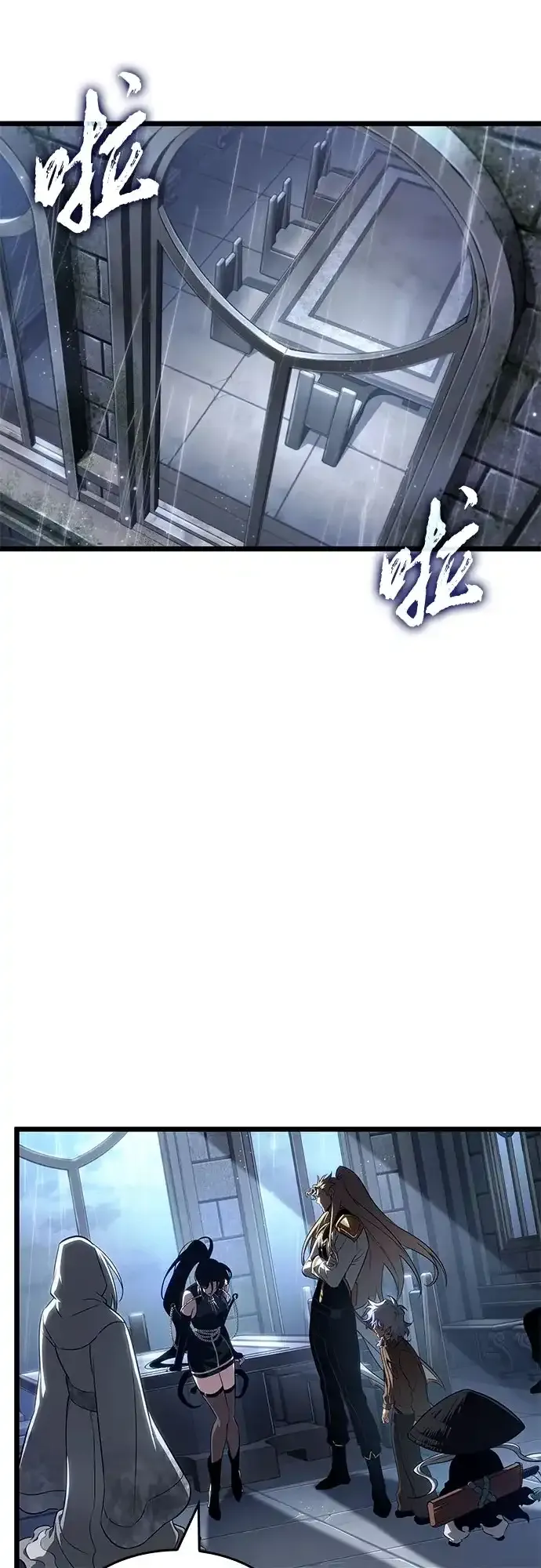 第219话 第4页
