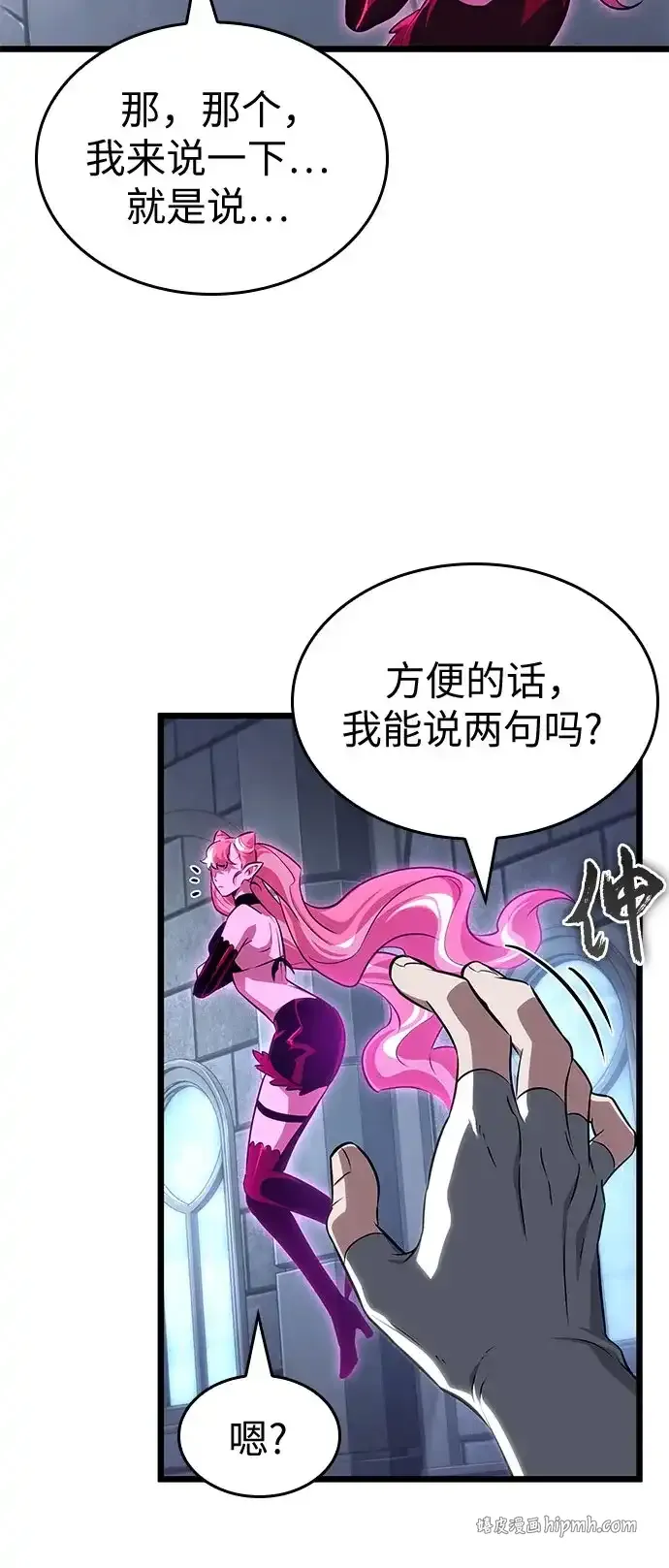 第219话 第11页
