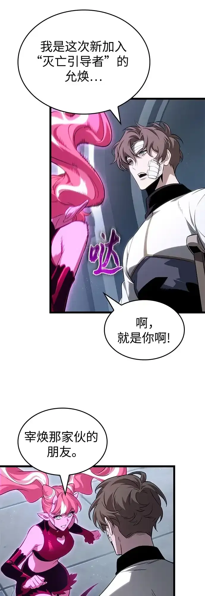 第219话 第13页