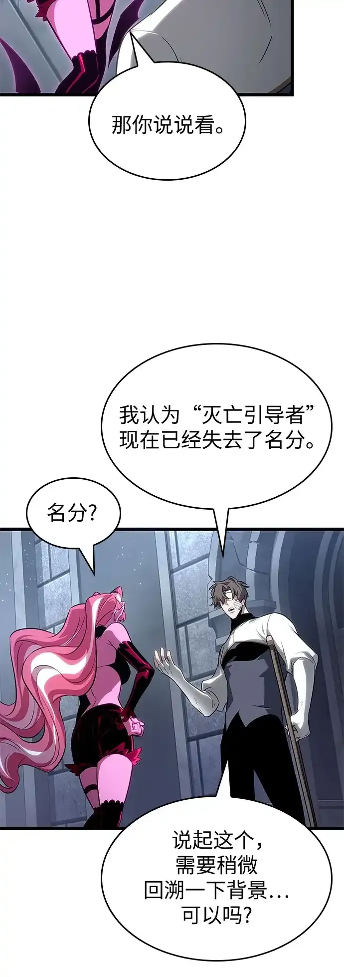 第219话 第14页