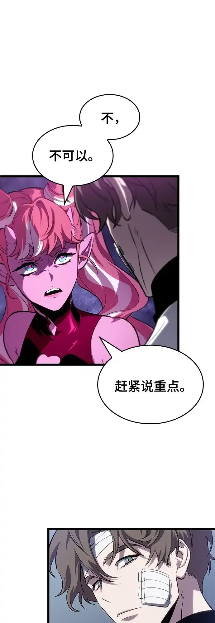 第219话 第15页