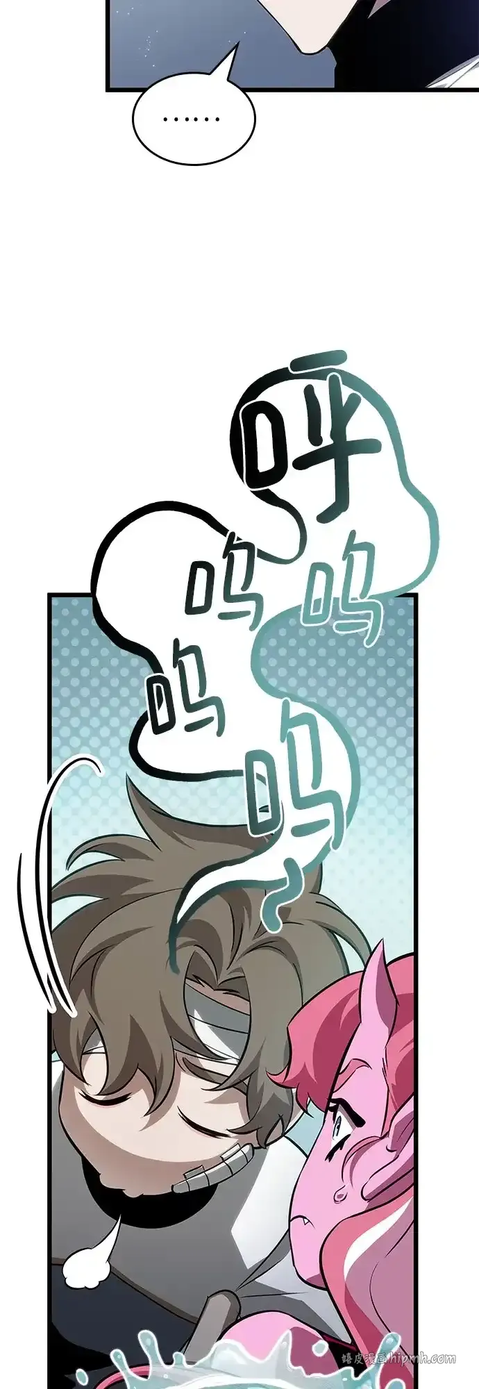 第219话 第16页
