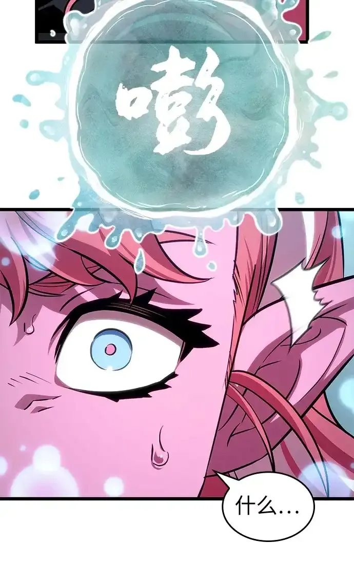 第219话 第17页