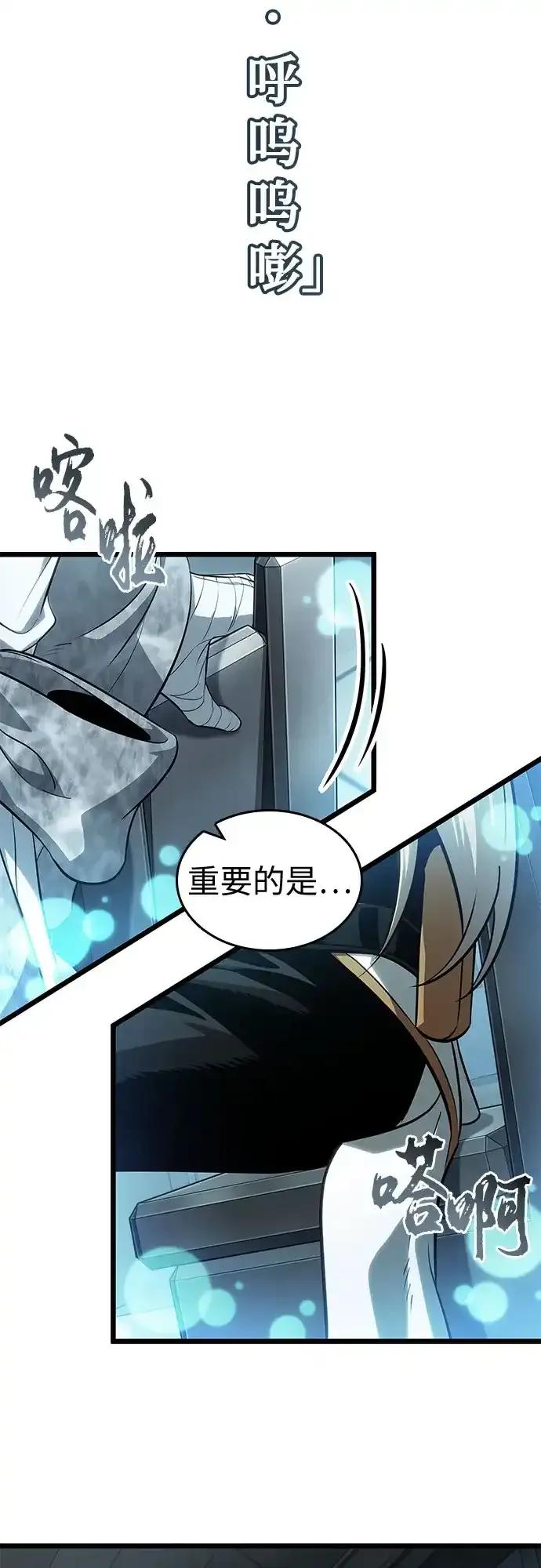 第219话 第19页