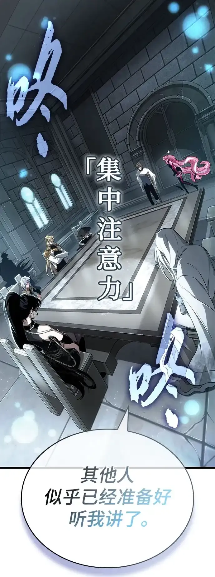 第219话 第20页