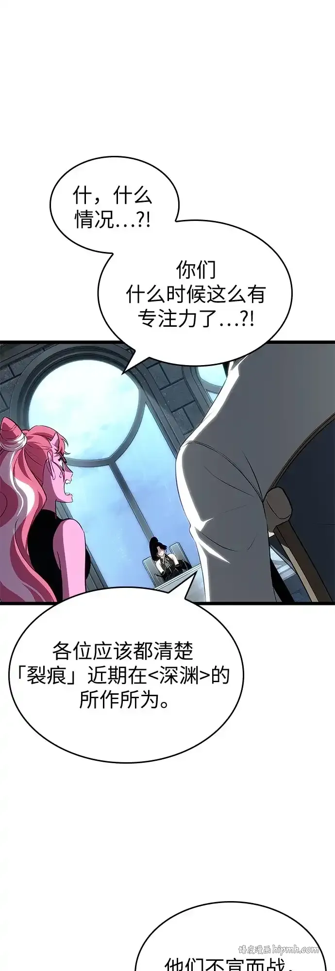 第219话 第21页