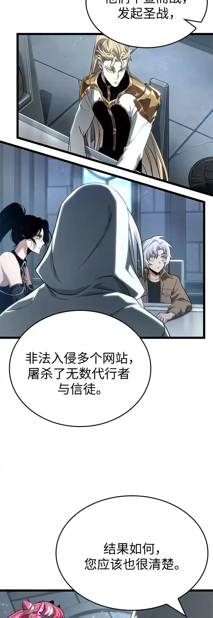 第219话 第22页