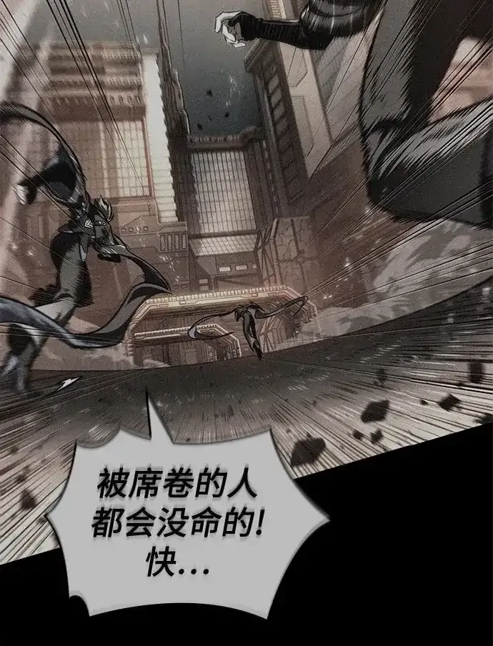 第219话 第24页