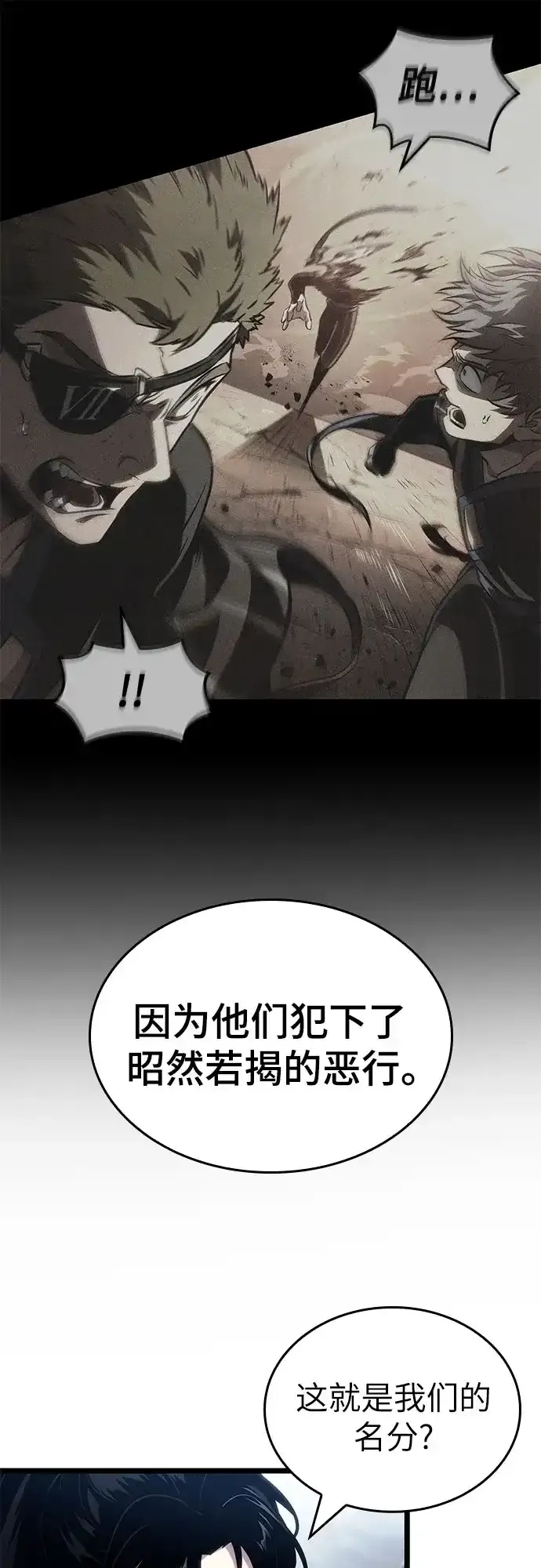第219话 第25页